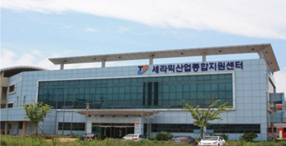 세라믹산업센터 이미지