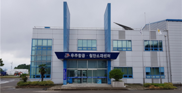 우주항공산업센터 이미지