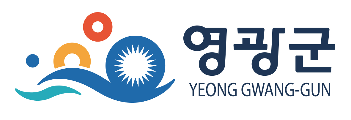 영광군 로고