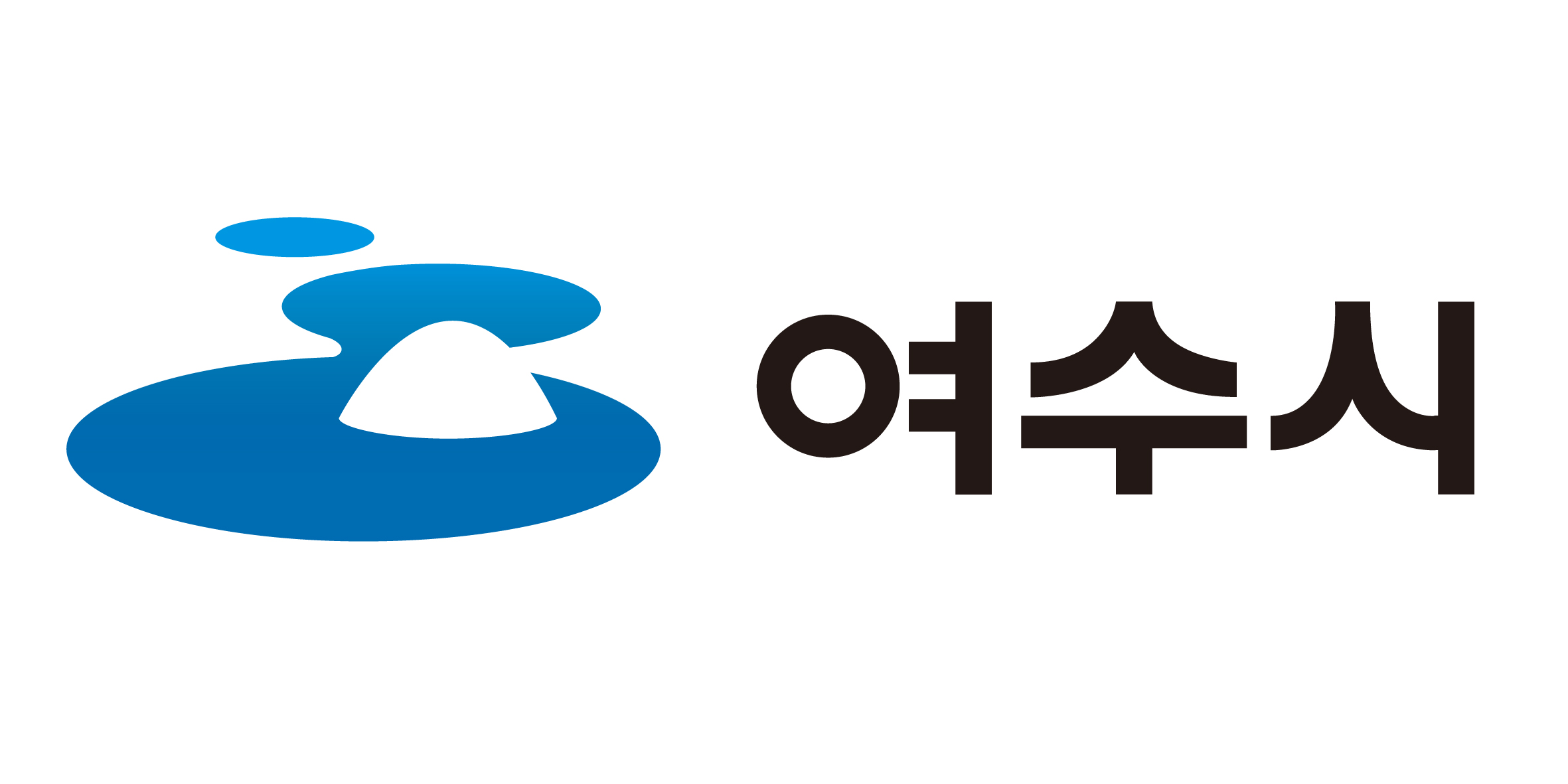 여수시 로고